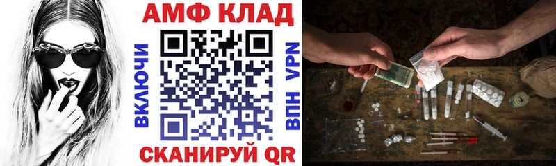 Amphetamine 97% Купить где Данилов