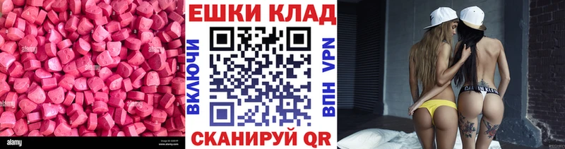 Экстази 300 mg  Купить закладки  Данилов 