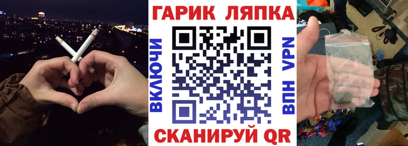 ГАШ хэш  Купить где  Данилов 