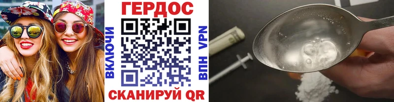 Купить где  Данилов  ГЕРОИН VHQ 
