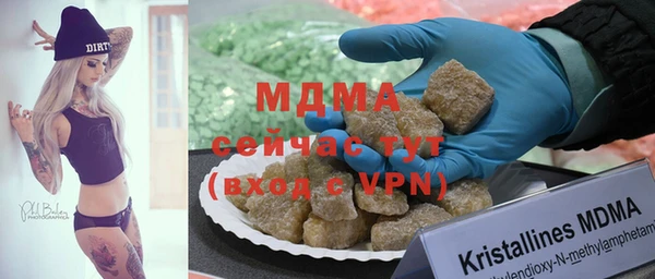 spice Куйбышев