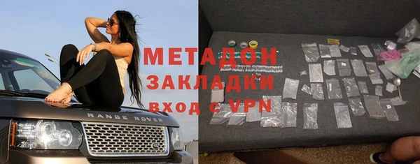 spice Куйбышев