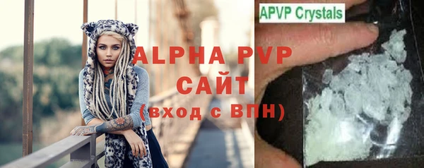 бутик Лабытнанги