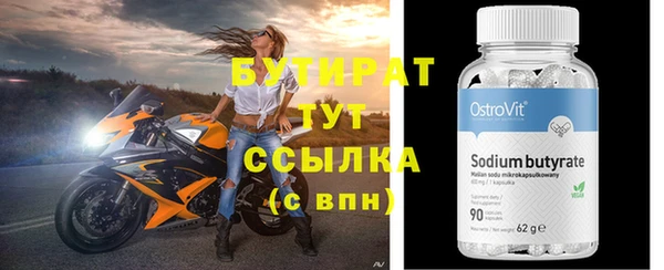 spice Куйбышев