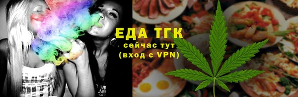 мефедрон мука Кулебаки