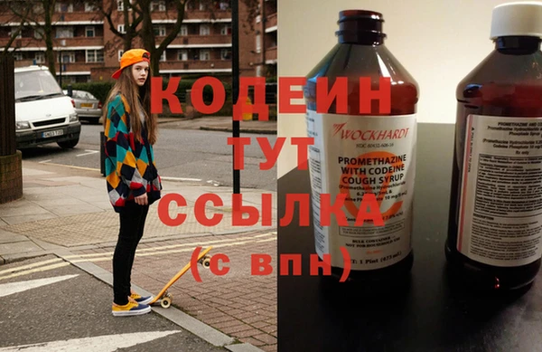 мефедрон мука Кулебаки
