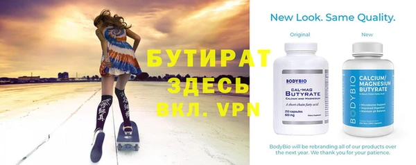 мефедрон мука Кулебаки