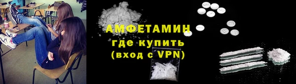 мефедрон Лагань