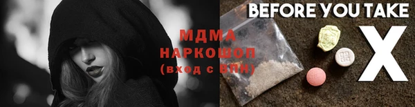 бутик Лабытнанги