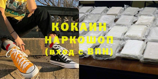 spice Куйбышев