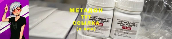 мефедрон мука Кулебаки