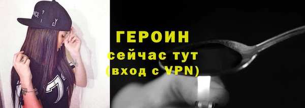 spice Куйбышев