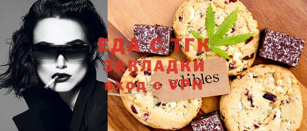 мефедрон мука Кулебаки