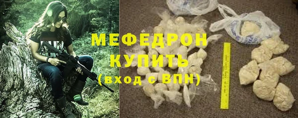 spice Куйбышев