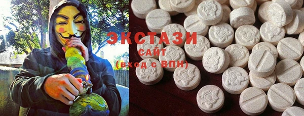 бутик Лабытнанги