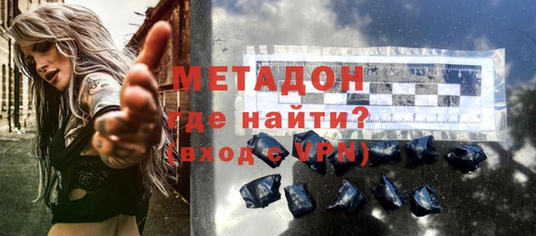 мефедрон Лагань
