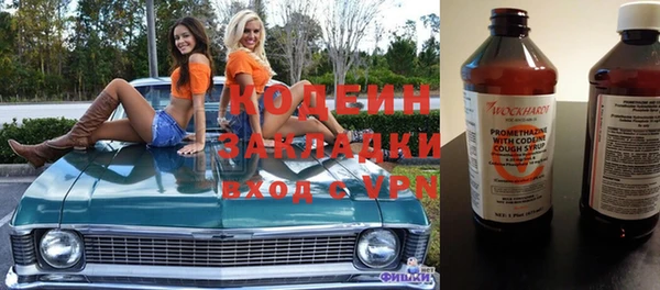 мефедрон мука Кулебаки