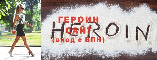 spice Куйбышев