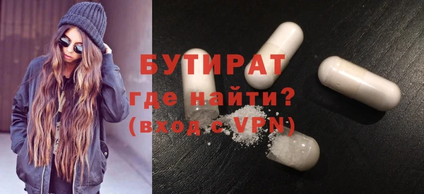 мефедрон мука Кулебаки