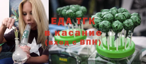 мефедрон мука Кулебаки