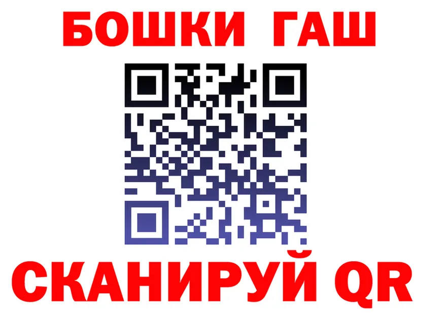 ГАШИШ Premium зеркало shop MEGA Данилов