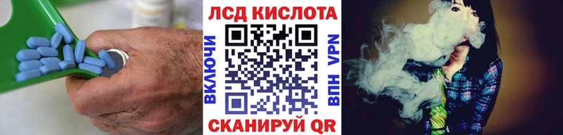 Лсд 25 экстази кислота  Купить где  Данилов 