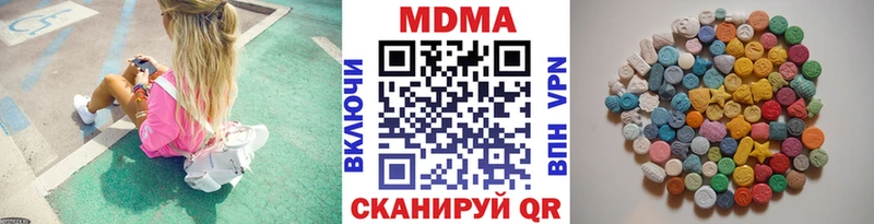 МДМА молли  Купить где  Данилов 