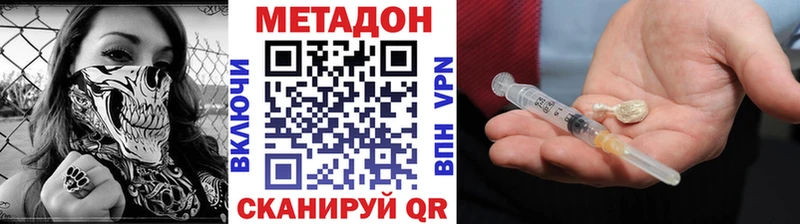 Купить  Данилов  Метадон VHQ 