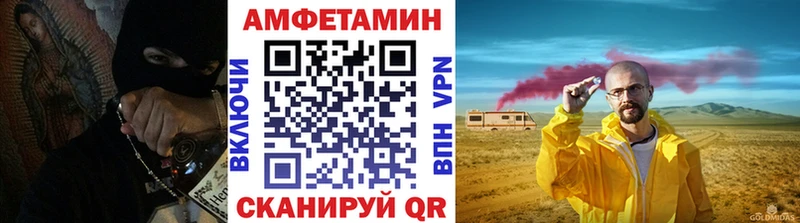 Купить закладки  Данилов  МЕТАМФЕТАМИН винт 