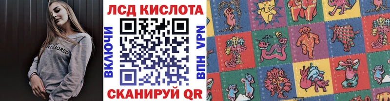 Марки NBOMe 1500мкг  Купить  Данилов 