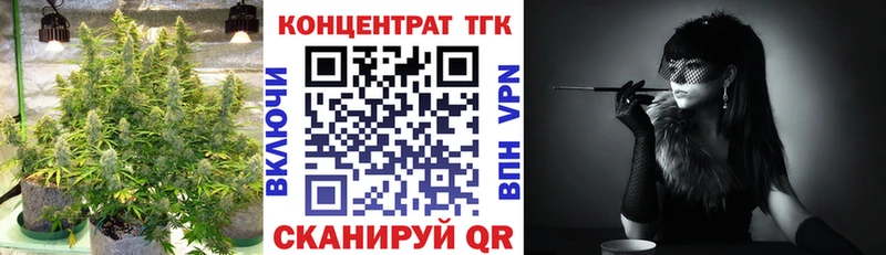 Дистиллят ТГК THC oil  Купить закладки  Данилов 
